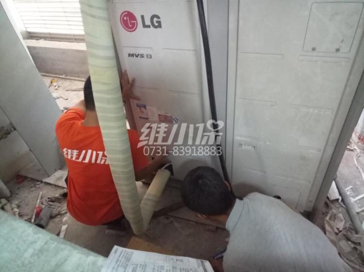 LG中央空調(diào)維修6.jpg LG中央空調(diào)維修6.jpg